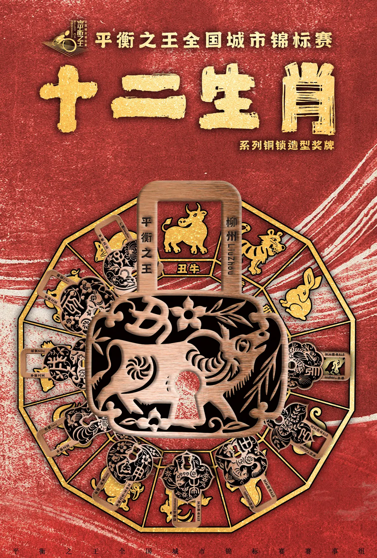 篮球训练计划表控球怎么写_2
